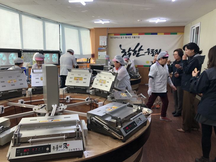 자활기업 착한누룽지 탐방