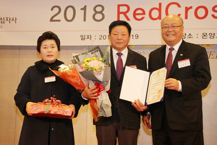 RedCross 후원자의 날 1(허규현님 국무총리상수상)