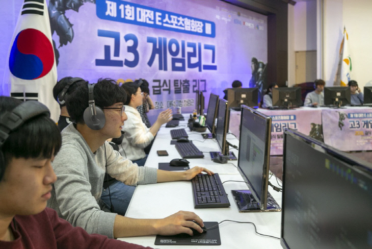 1. 대덕구, 지역 e스포츠 하드캐리 중(3)