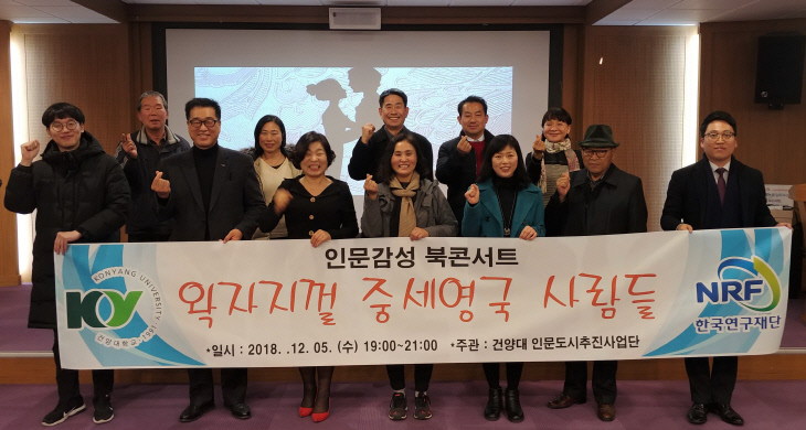 1. 논산독서협회와 함께하는 북 콘서트