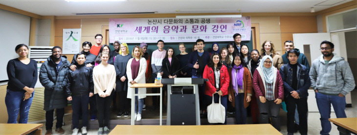 14. 세계의 음악과 문화