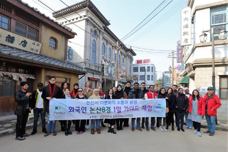15. 제1차 외국인 논산8경 1일 가이드 체험