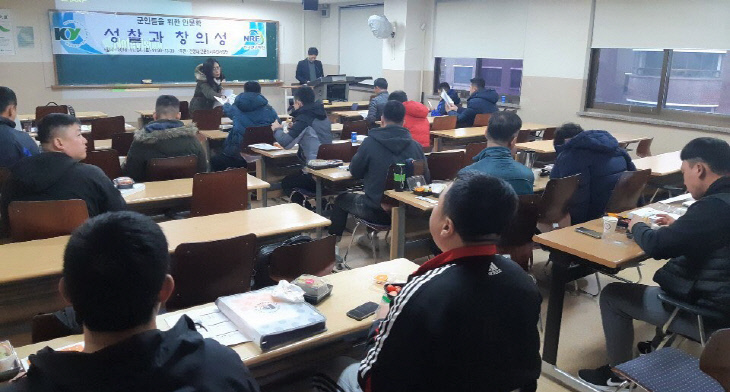 16. 군인들을 위한 인문학