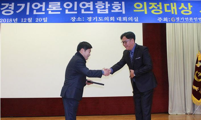 경기도의회 광명시지역 정대운 의원, 