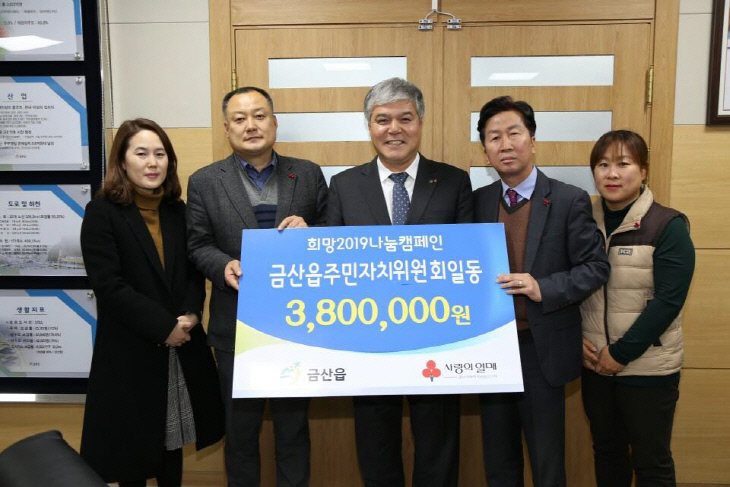 금산읍성금기탁