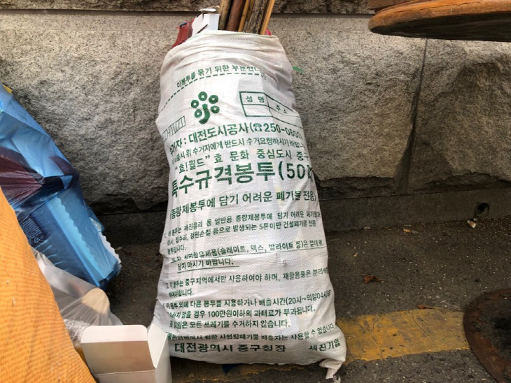 KakaoTalk_20181224_170128026