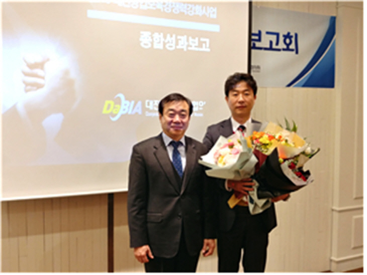 (주)씨티케이 수상
