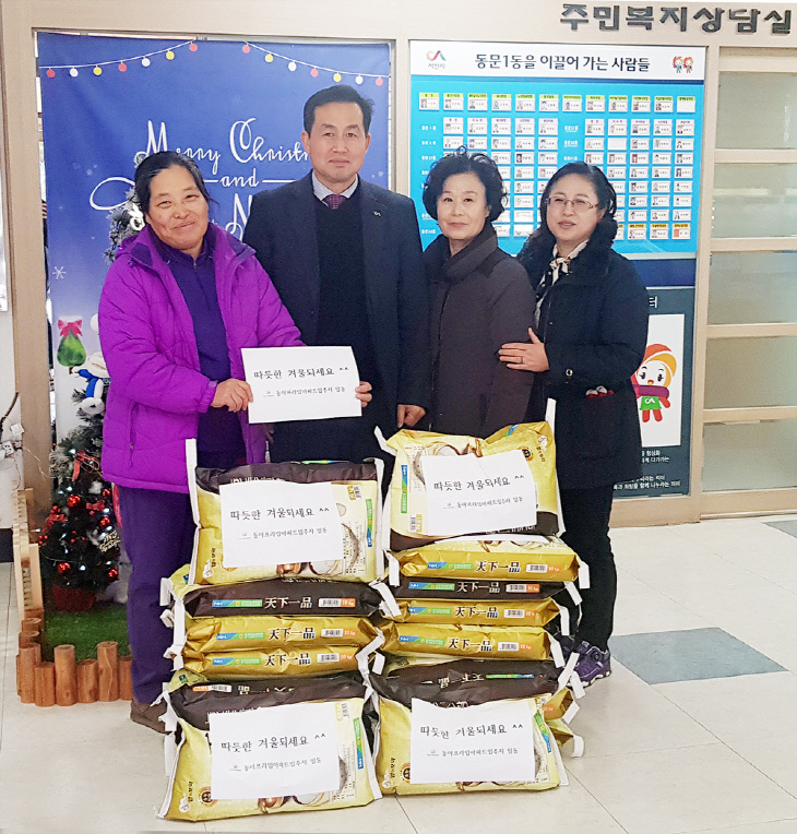 (서산)1231 어려운 이웃을 위한 따뜻한 기부 이어져