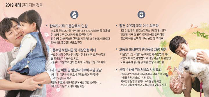 신년호1