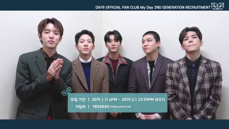 DAY6_팬클럽2기_초대_영상_캡처