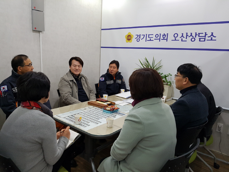 190114 송영만 오산 의용소방대 간담회