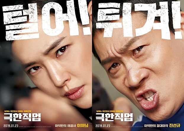 movie_image (3)-tile