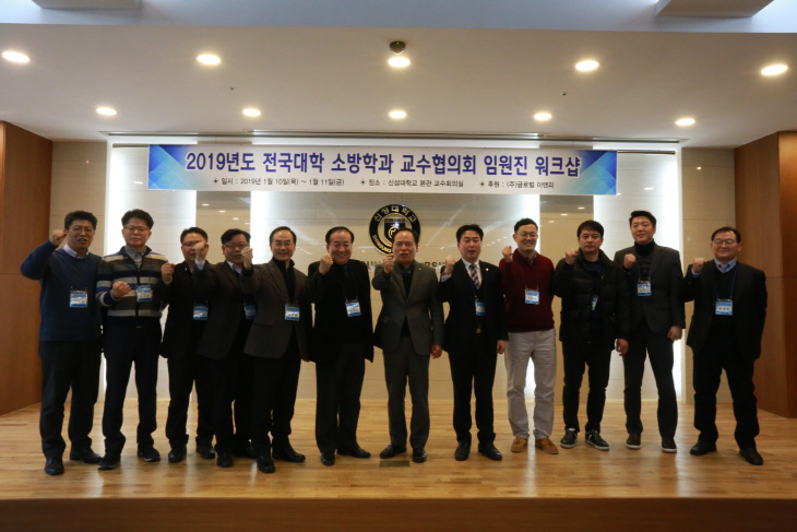 사본 -1.전소협 워크숍 참석자들이 기념촬영에 임하고 있다.