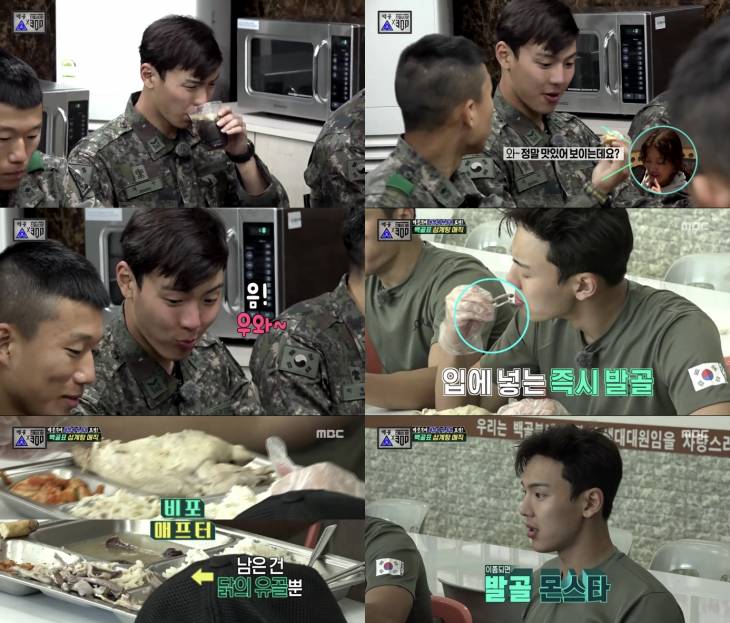 진짜사나이300_몬스타엑스_셔누1