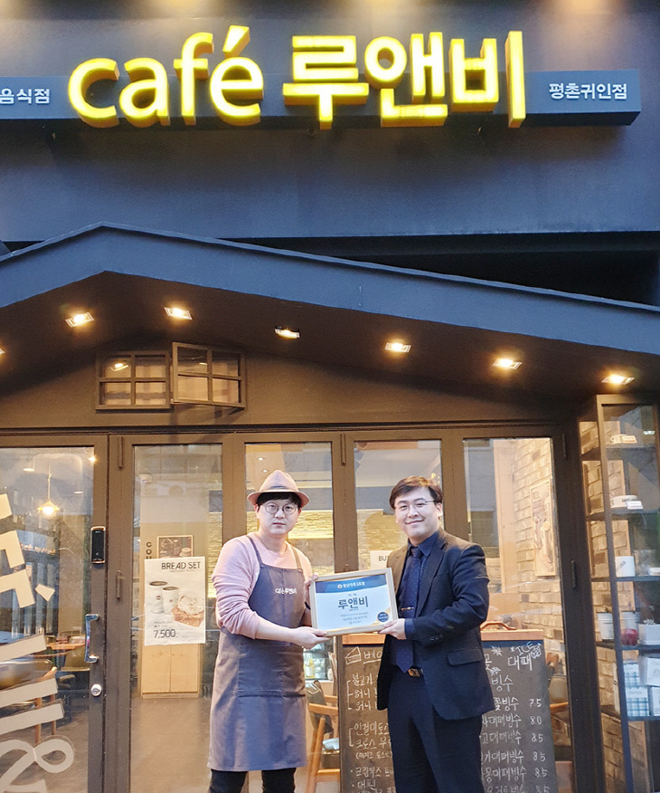 청년생각, 안양시 귀인동에 청년 창업가게 5호점 인증식 열려