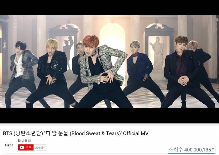 방탄소년단_피땀눈물 MV_4억뷰(2)