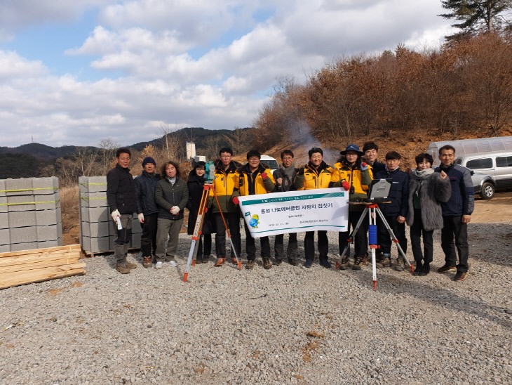 한국국토정보공사