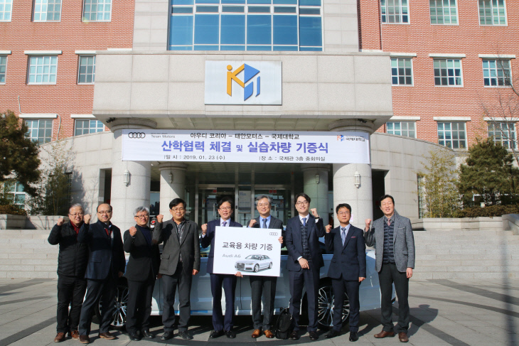 국제대