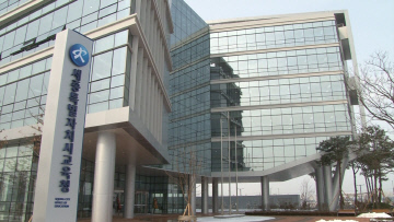 세종교육청 전경사진