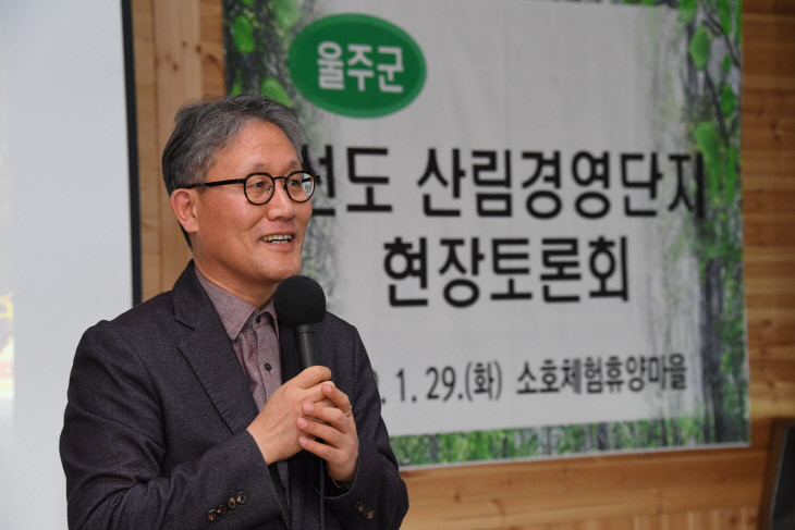 사진2_김재현 산림청장 선도 산림경영단지 현장토론회 참석