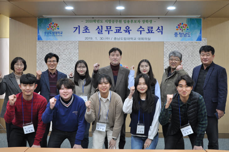 기초실무교육 수료