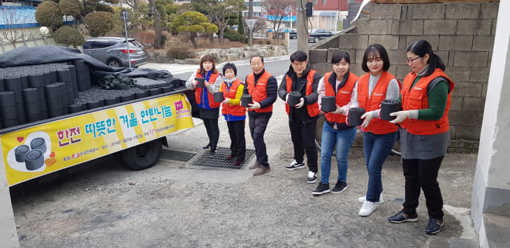 서천군자원봉사센터, 사랑의 연탄나눔활동 펼쳐