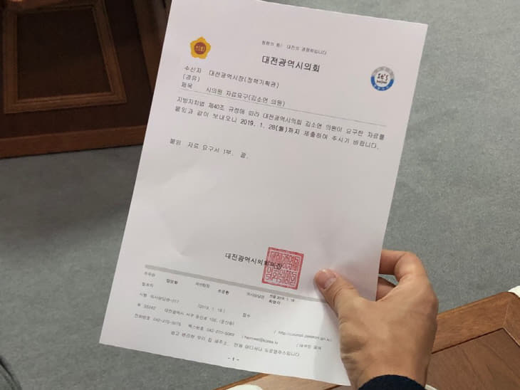 KakaoTalk_20190131_152153361