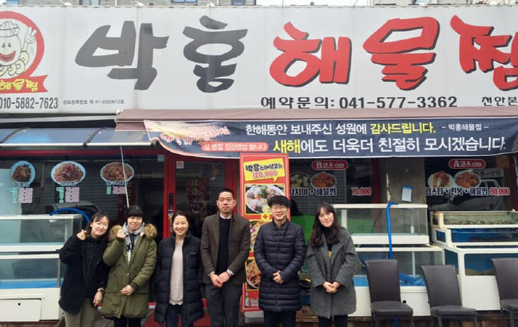 여성가족과(드림스타트 박홍해물팀 후원 짜장면 나눔행사)