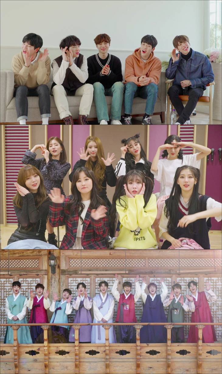 20190204_woollim