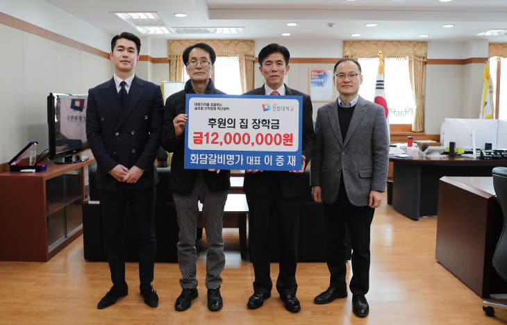 보도자료 사진(화담갈비명가 후원의집)