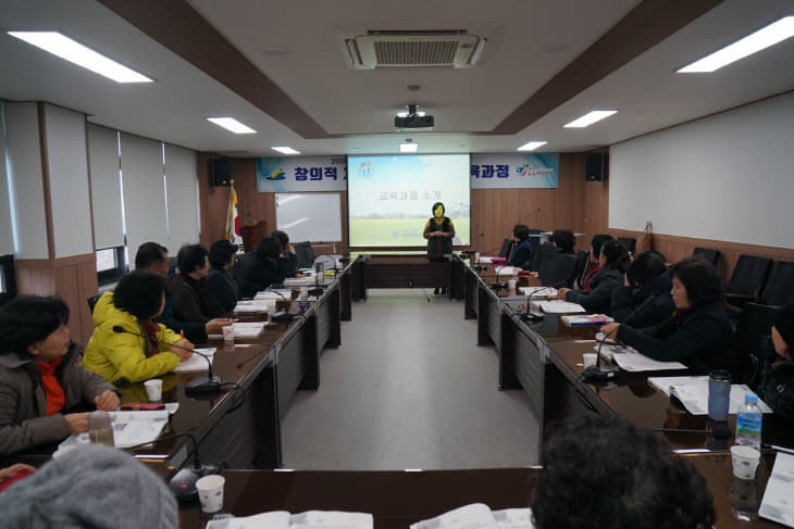 창의적 체험활동지도사 교육