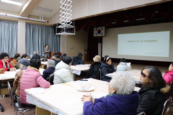 남부복지관, 2019년 사업설명회