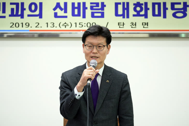 김정섭 공주시장 탄천면 방문, 시민과의 대화 실시 (2)