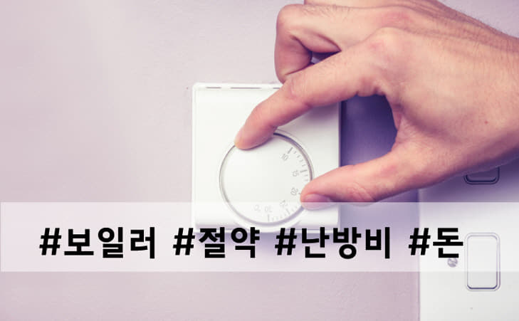 보일러최종 22