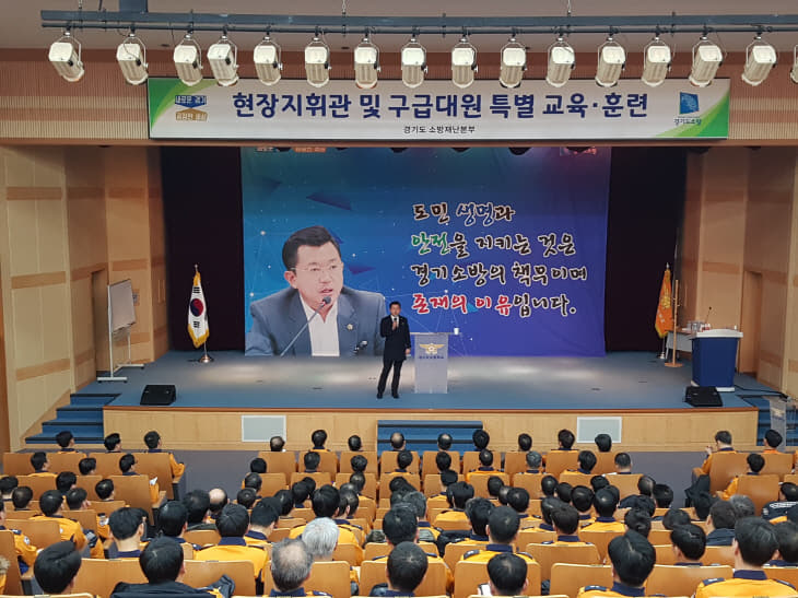 박근철 안전행정위원장, 현장 소방지휘관 대상 특강 실시