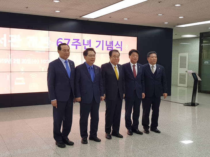 백재현 국회의원, ‘국회도서관 이용 최우수’ 수상