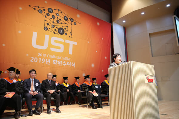 2019 UST 학위수여식_신용현 의원(축사)