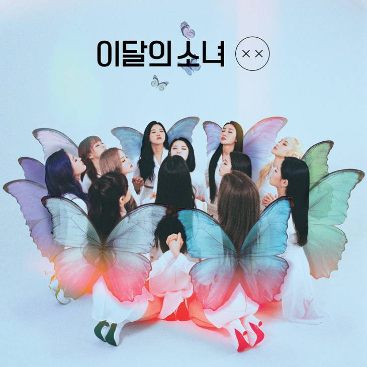 이달의 소녀