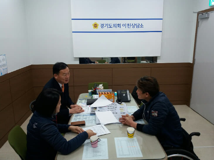 190225 김인영 이천시 장애인자립생활센터 운영 고충 수렴