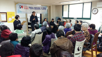 1. 신창면,경로당복지상담창구