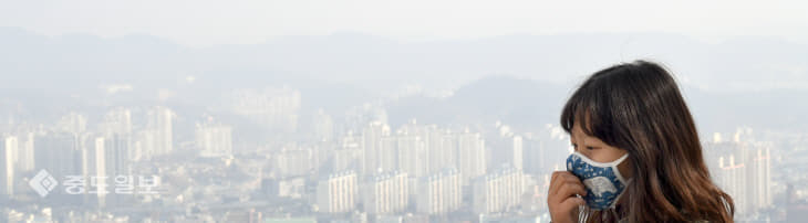 미세먼지 중도