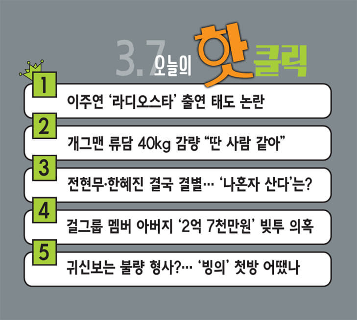 핫클릭 진짜 최종 22