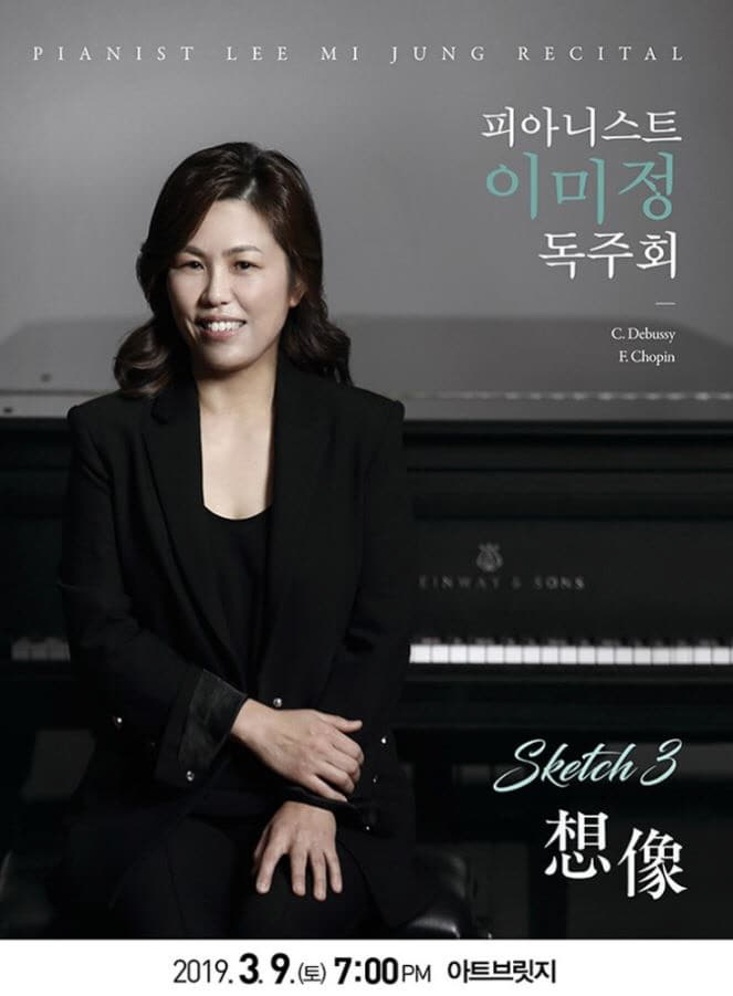 이미정