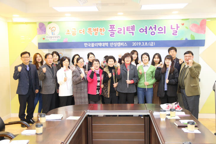 세계여성의날 사진1