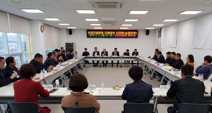 KakaoTalk_20190311_153854257