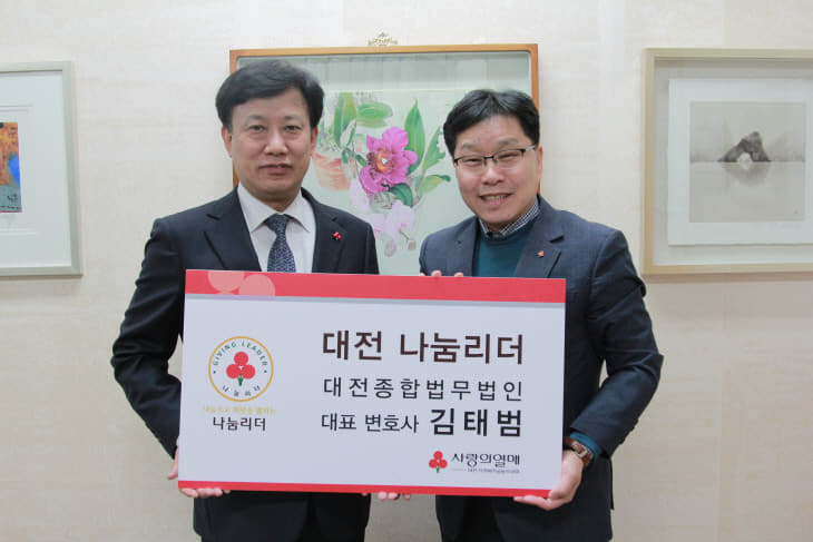 사