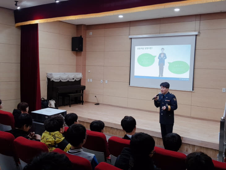 대덕署, 신학기 학교폭력 예방교육