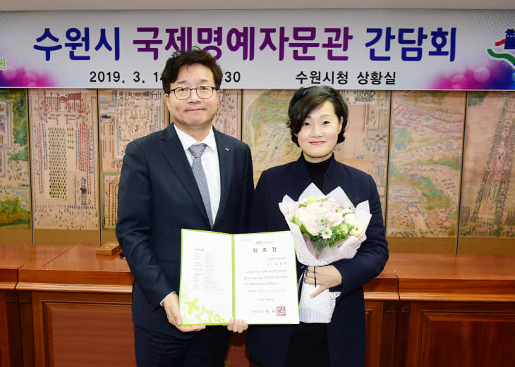 염태영 시장, “국제명예자문관은 세계에 수원을 알리는 _도시