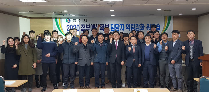 190318 정부예상확보 역량강화 워크숍