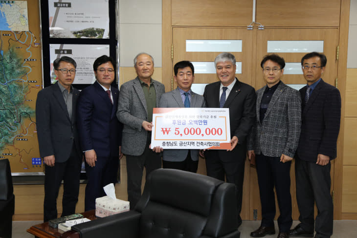 건축사회 장학기금 후원
